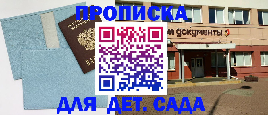 найти адрес прописки в Губкине